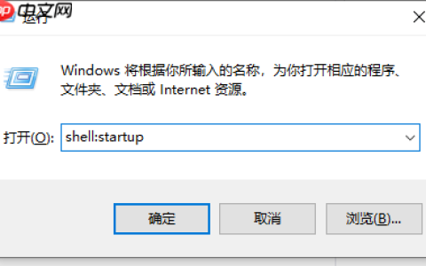 Win10系统启动项怎么设置？