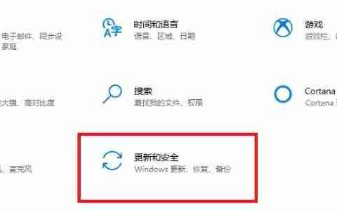 win10更新KB4549951怎么卸载?