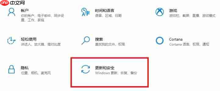 win10更新KB4549951怎么卸载?