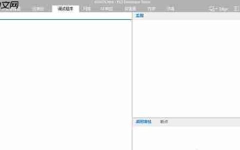 Win10系统IE11浏览器F12控制台出现空白解决方法