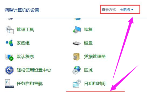 win10打印机拒绝访问是什么情况？