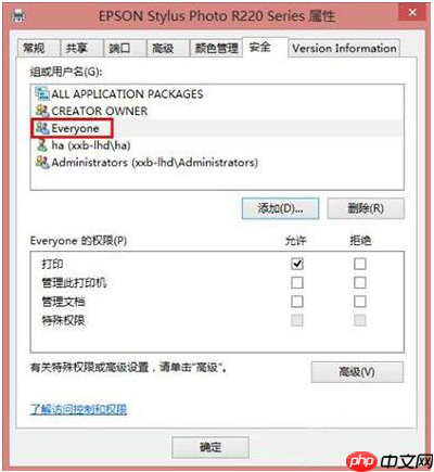 win10打印机拒绝访问是什么情况？