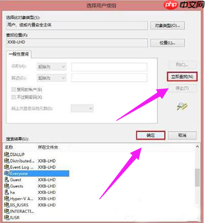 win10打印机拒绝访问是什么情况？