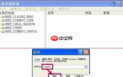 XP电脑不能复制粘贴怎么办?