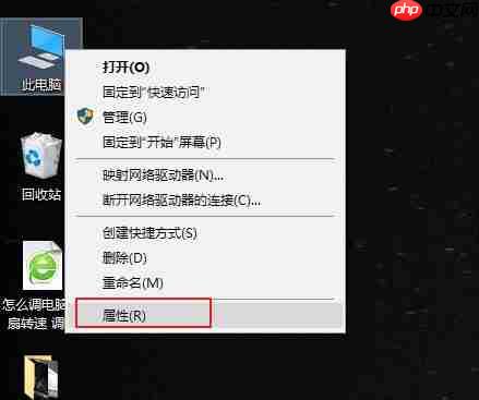 Win10如何快速关闭防火墙？