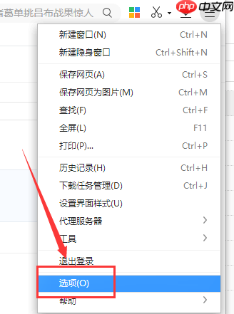win10下载软件被阻止该如何应对?