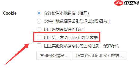 win10下载软件被阻止该如何应对?