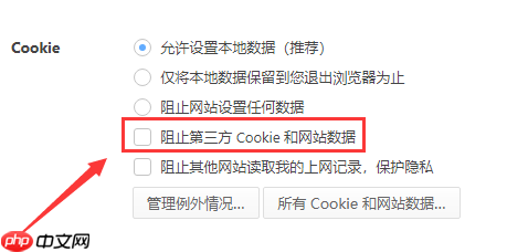 win10下载软件被阻止该如何应对?