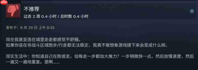 优化灾难！ 《失落之魂》Steam评价“多半差评”