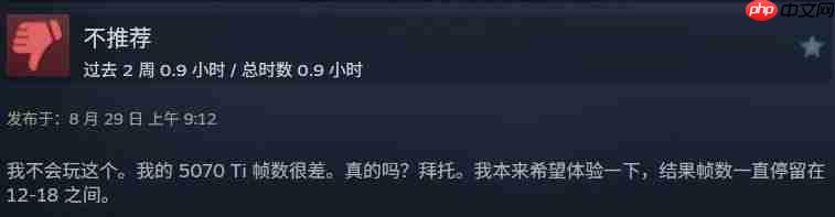 优化灾难！ 《失落之魂》Steam评价“多半差评”