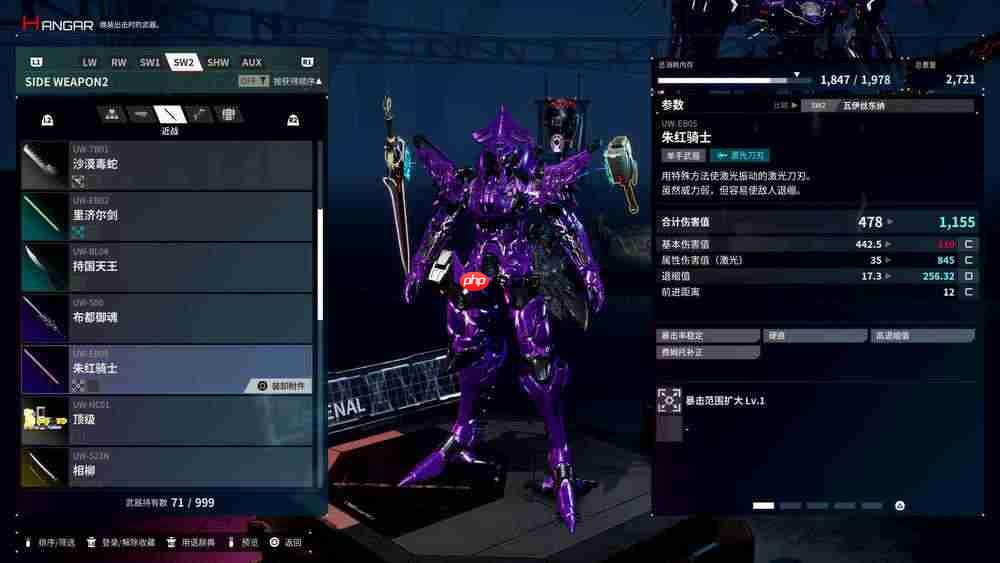 《机甲战魔 神话之裔》评测 高速战斗+自由探索带来的全新体验