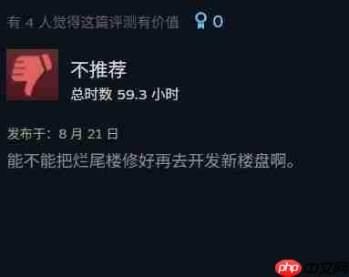因没有DLC而差评? 《黑神话:悟空》在《钟馗》发布后评分下滑