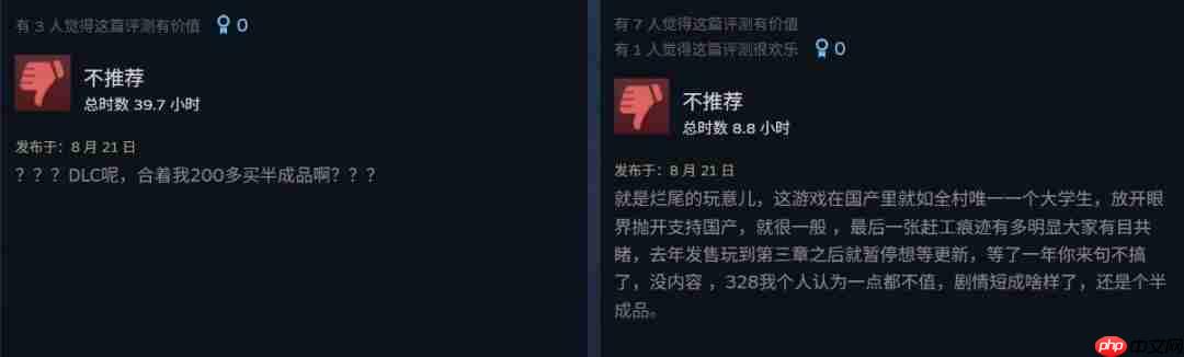 因没有DLC而差评? 《黑神话:悟空》在《钟馗》发布后评分下滑