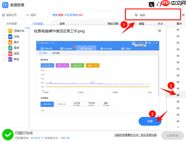 移动硬盘和固态硬盘哪个好 移动硬盘和固态硬盘的区别