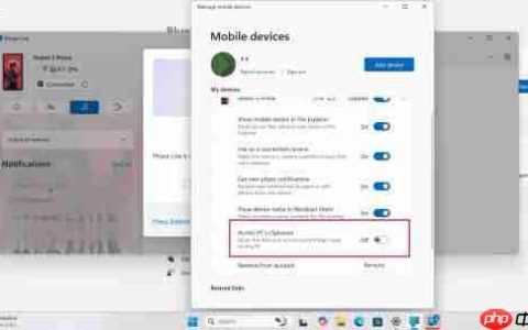 微软为Windows 11带来原生剪贴板同步！实测秒传输