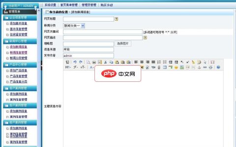php字符串如何替换字符串