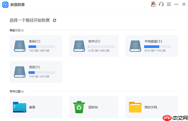 删除的历史记录怎么恢复 方法在这里