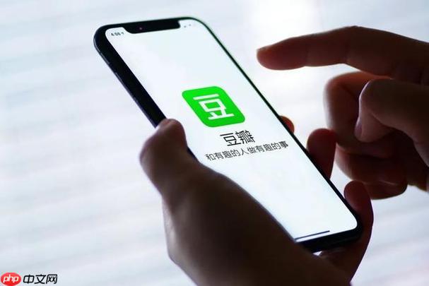 豆瓣APP中我回复的帖子怎么看_个人回复记录查找方法
