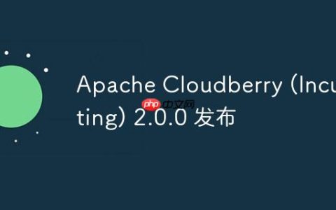 Apache Cloudberry (Incubating) 2.0.0 发布