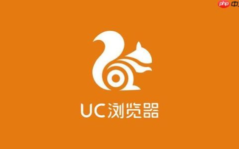UC浏览器快速通道-UC浏览器网站直接入口