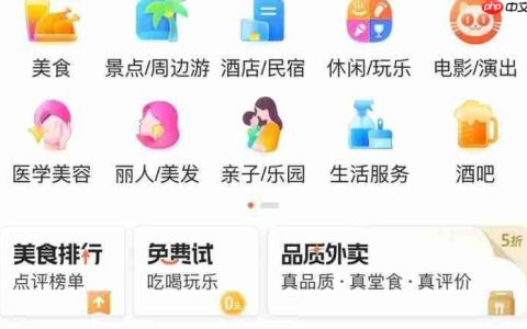 大众点评入场，加码“品质外卖”