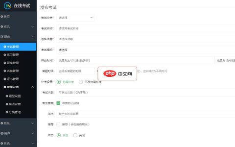 CentOS HDFS网络设置指南