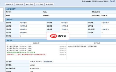 详解MySQL分区表的局限和限制的代码实例