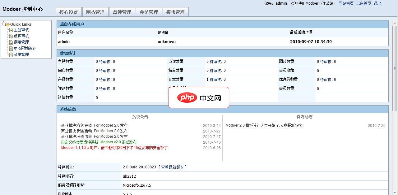 mysql如何理解分区表