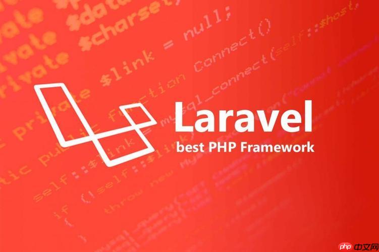 Laravel模型主键?主键如何自定义设置?