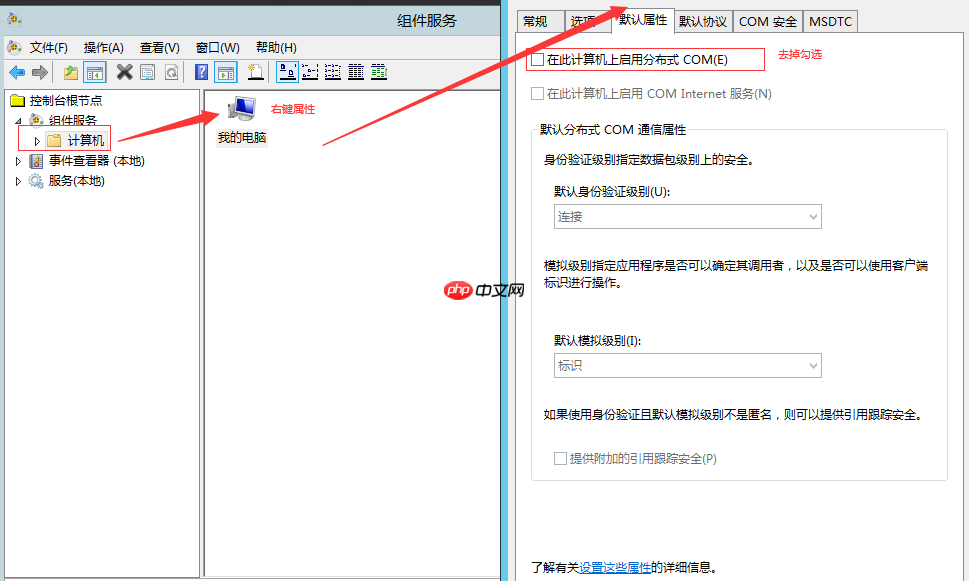 彻底封锁Windows五大高危端口(135、136、137、139、445),满足等保合规!