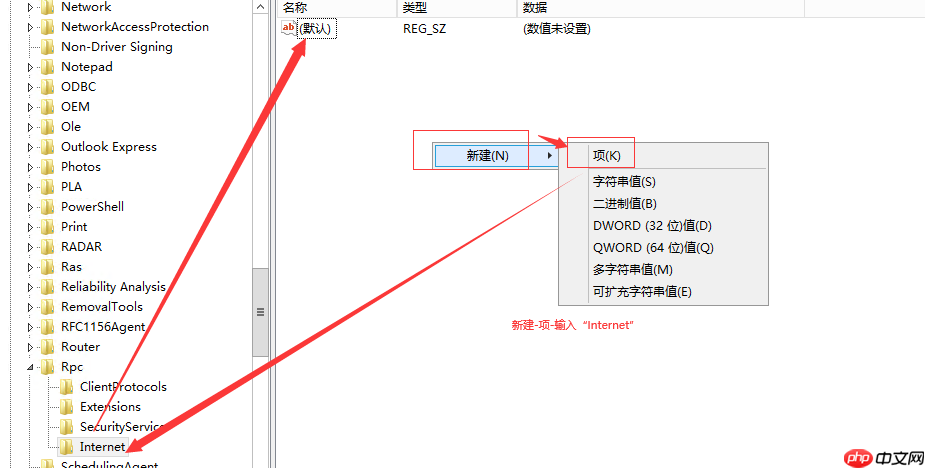 彻底封锁Windows五大高危端口（135、136、137、139、445），满足等保合规！