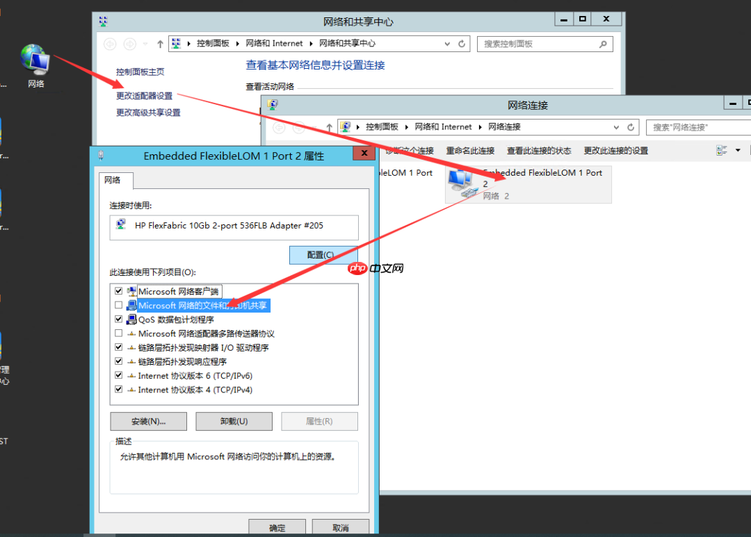 彻底封锁Windows五大高危端口(135、136、137、139、445),满足等保合规!