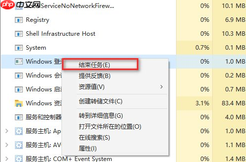 win10进入桌面黑屏怎么办