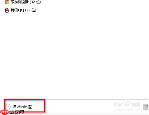 win10进入桌面黑屏怎么办