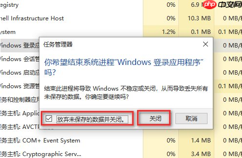 win10进入桌面黑屏怎么办