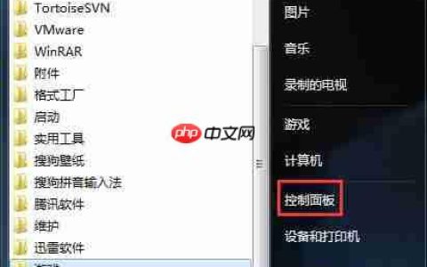 Win10系统设置默认输入法的方法?
