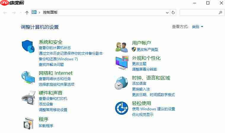 Win10系统设置默认输入法的方法?