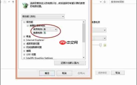 Win8笔记本电源已接通未充电怎么办？
