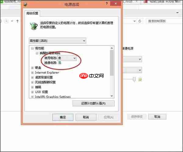 Win8笔记本电源已接通未充电怎么办？
