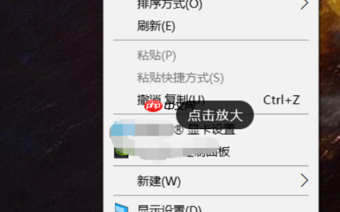 Win10系统电脑怎么开启AREO特效？