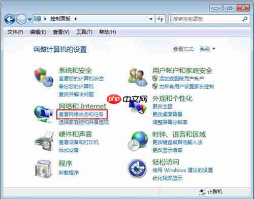 win7电脑提示网络ip地址冲突如何解决?