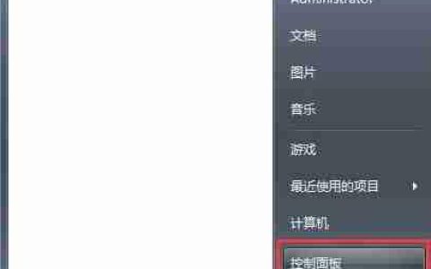 win7电脑提示网络ip地址冲突如何解决？