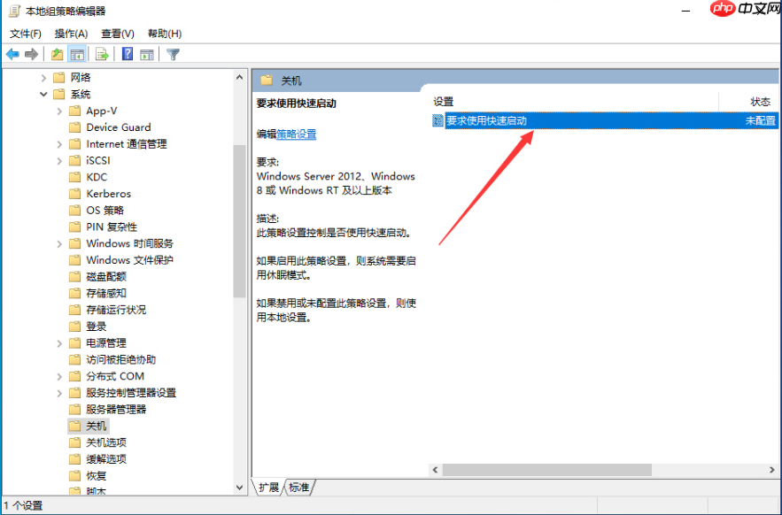 win10 1909响应速度变慢怎么解决