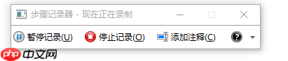 整理了两种电脑录屏方法,非常适合小白