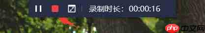 整理了两种电脑录屏方法,非常适合小白