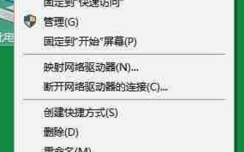 Win7系统没有个性化是怎么回事?