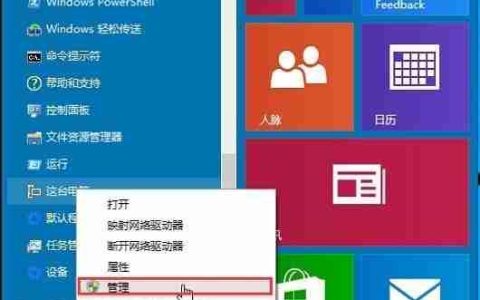 音频服务未运行win10怎么办？