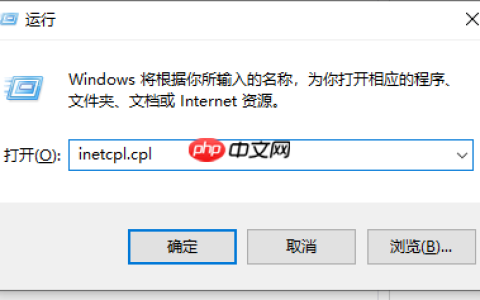 win10应用商店打不开显示错误80072efd怎么办