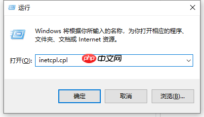 win10应用商店打不开显示错误80072efd怎么办