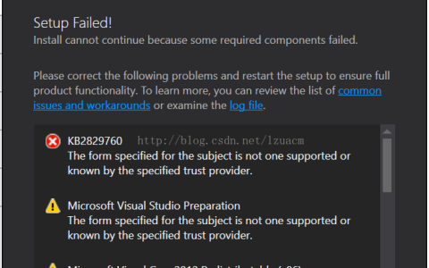 VS 2013 professional版在win10上安装出错的解决方法